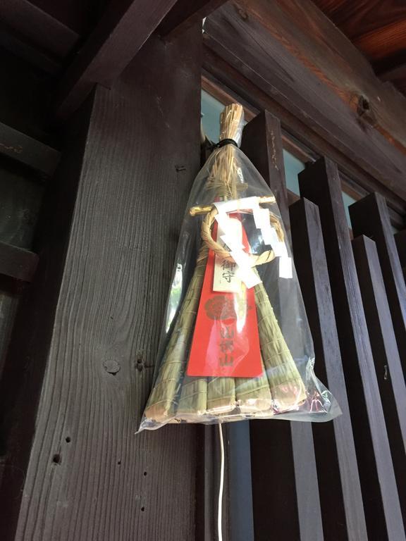 Vila Naokonoza Omiya Gojo Kjóto Exteriér fotografie