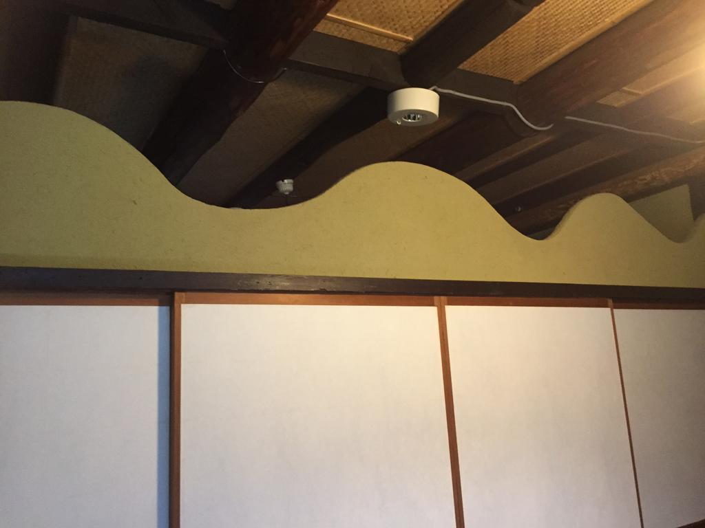 Vila Naokonoza Omiya Gojo Kjóto Exteriér fotografie