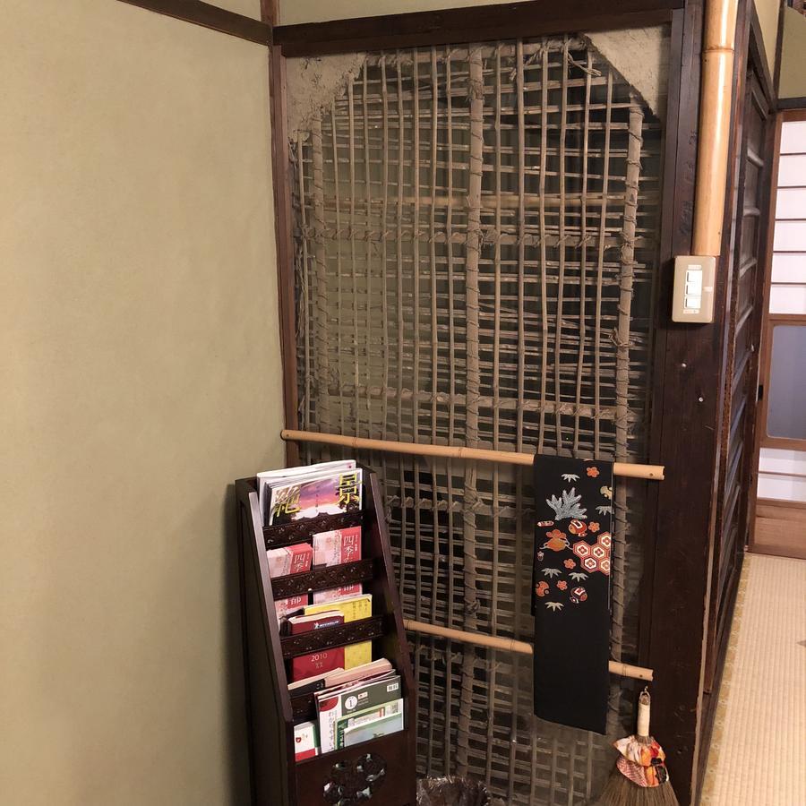 Vila Naokonoza Omiya Gojo Kjóto Exteriér fotografie