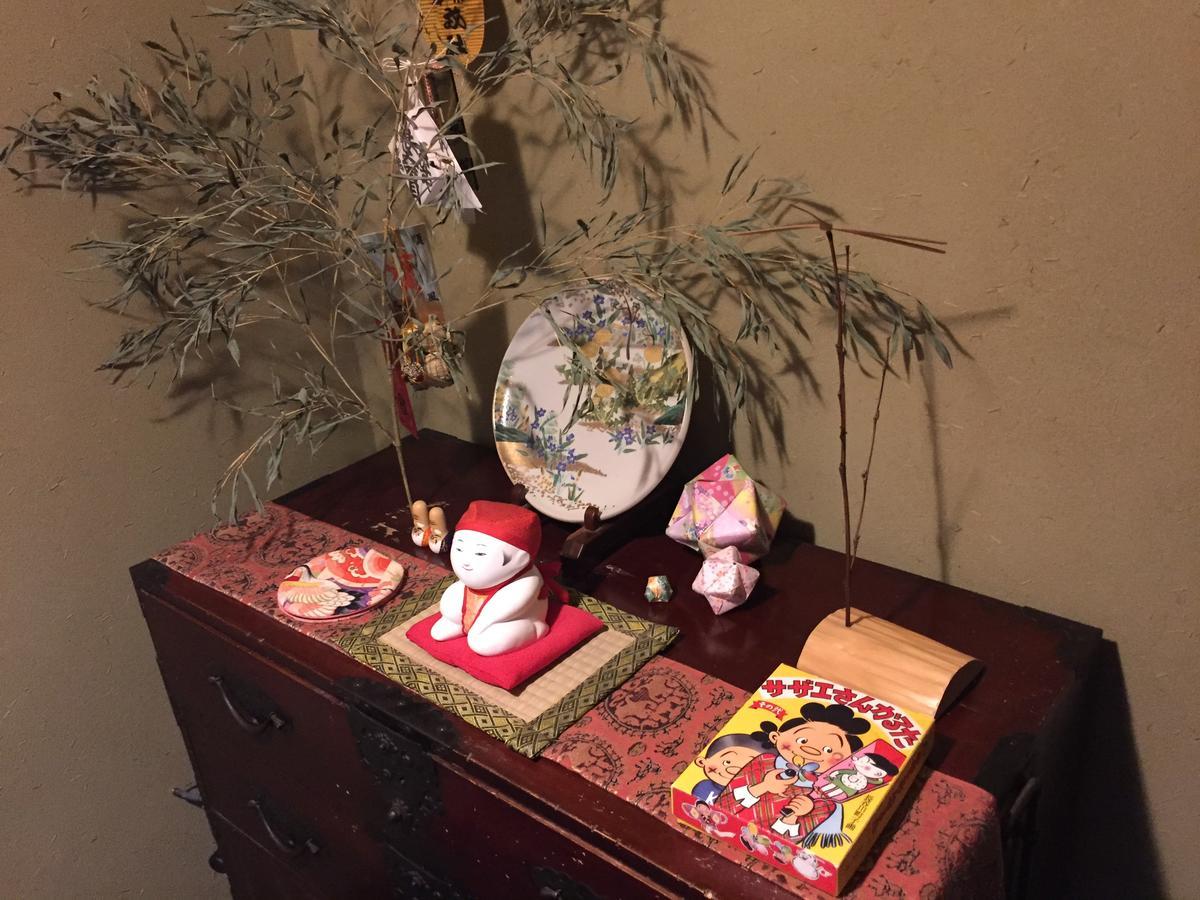 Vila Naokonoza Omiya Gojo Kjóto Exteriér fotografie